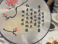 -小洋房•海鲜火锅酒楼(华林路店)