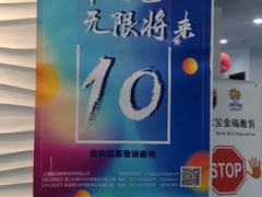 -金砾教育培训(宝山校区)