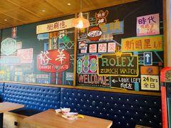 -憶廟街 X 沙角邨(太古城店)