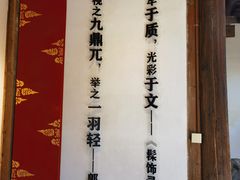 -三坊七巷历史文化街区