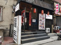 -福匠日本料理(人民路店)