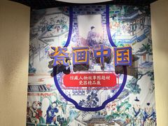 -烟台市博物馆