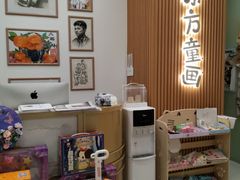 -东方童画儿童创意美术(十里堡体验馆)