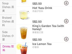 -松發肉骨茶(先得坊店)