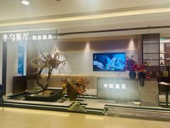 -半勺·新徽菜(银泰城店)