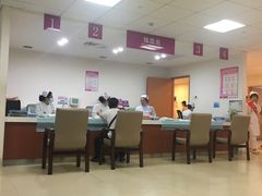 -悦检(南方医科大学第三附属医院体检中心)