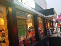 -麦当劳(杨高南路店)