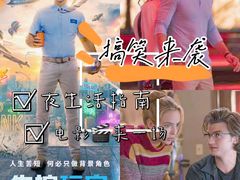 -太平洋影城(王府井店)