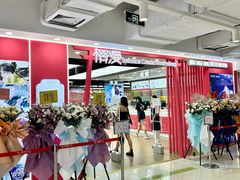 -大洋晶典(东街店)