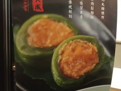 -沈大成(城隍庙店)