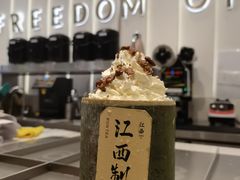 -KUNCHA鲲茶·江西制茶(铜锣湾店)