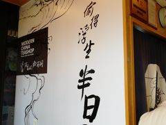 -茶颜悦色(岳麓山顶店)