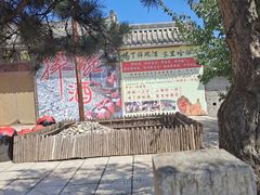 -苍岩山风景名胜区
