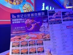 -徐记小怪兽肉蟹煲店(哈西万达金街店)