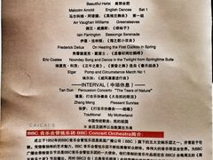 -合肥大剧院