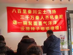 -西安调调(十全街店)