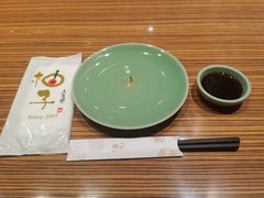 -柚子(假日店)