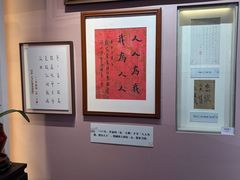 -李叔同故居纪念馆