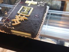 -黄商生活超市(黄冈黄州万达店)