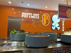 -大橘元自助回转火锅(天河新天地店)
