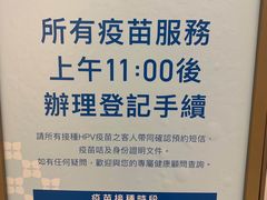 -香港仁和体检中心