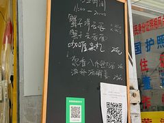 -小梁哥云吞面(黄贝岭店)