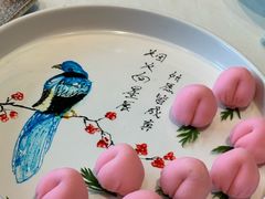 -淮扬府·游园京梦(中粮广场店)
