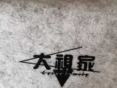 -大视家眼镜(园区星海店)