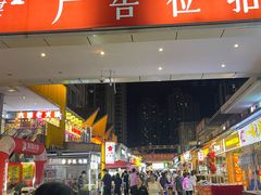 -万达广场(巴南店)