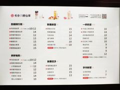 菜单-书亦烧仙草(思进大厦店)