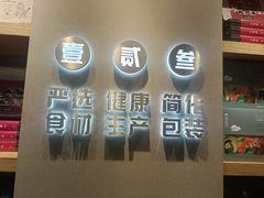 -陕拾叁-西安糕点(大雁塔店)