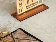 -南海渔村·空中一号