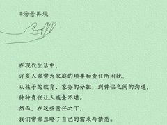 -壹点灵·心理咨询中心(中山公园店)