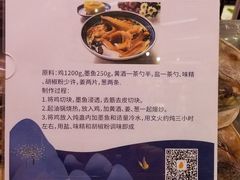 -黑竹香鸡(营和巷店)