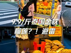 -大王基(地铁站)