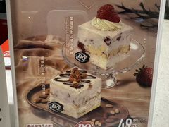 -DQ·蛋糕·冰淇淋(龙湖狮山天街店)