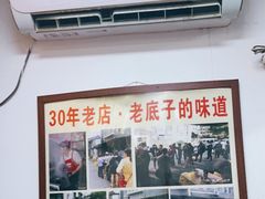 -无名氏面馆(邮电路店)