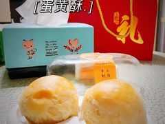 -诚志饼家·小凤饼非遗传承(中山六路店)