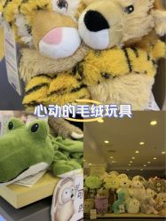 -鹰巢鹰趣·Jellycat LIV Heart丽芙之心·棉花娃娃亲子(亮马桥店)