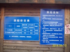 -昆山城市生态森林公园