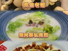 -聚福山莊·寻味顺德(北滘店)