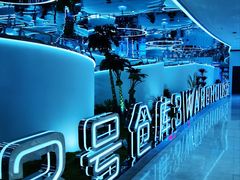 -3号仓库·创意中国菜(新世界城店)