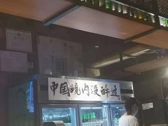 -腰子哥烤串(石佛营炫特店)