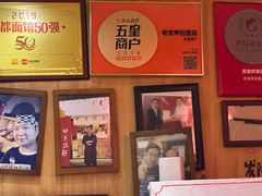 -老龙亭拉面店