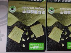 -满客隆仓储超市(铁北店)