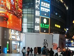 -观音桥步行街