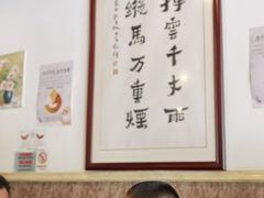 -开远三味面(开远半岛广场3号楼店)