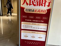 -中公教育考公考编(杨浦校区)