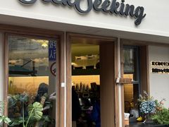 -SeekSeeking咖啡专门店(堰塘街店)