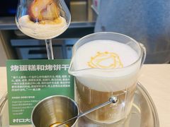 -村口大树(长乐路店)